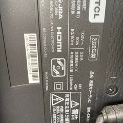 【大特化】テレビの画像