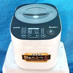 ★美品!!お届け可!!★2022年製 アイリスオーヤマ 精米機 RCI-B5-Wの画像