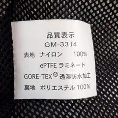 がまかつGORE-TEXレインスーツGM3314の画像