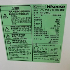 冷蔵庫の画像