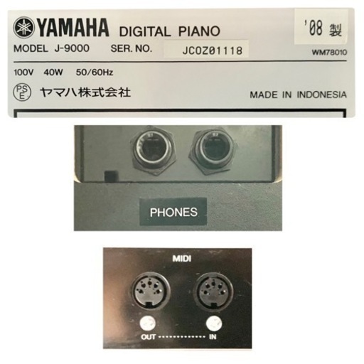美品】YAMAHA電子ピアノ J9000【無料配送可能】 (PIANO OFF
