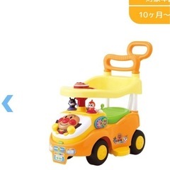 アンパンマンカー⭐︎ガードのみ