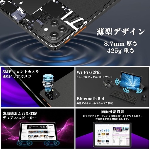 【新品】Android15 タブレット　定価27800円　10インチ　ケース付き