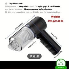 ミニコードレスハンディ　掃除機の画像