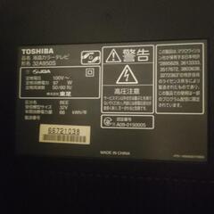 【引き取り先決定】2010年製 テレビ 東芝
REGZA 32A950S 32インチの画像