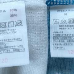 鬼滅の刃　肌着インナー　肌着2枚セット【used120】の画像