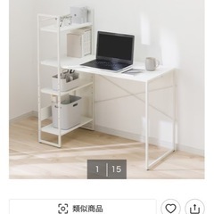 ニトリ机