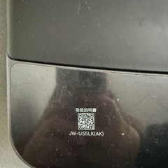 洗濯機5.5kgの画像