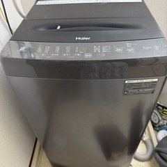 洗濯機5.5kgの画像