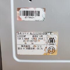 NORITZガスコンロ【都市ガス用】の画像