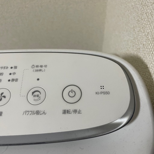 シャープ 加湿 空気清浄機