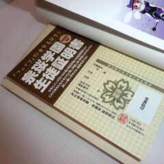 ファイブ（FIVE）全15巻　ふるかわしおり　シール／生徒証明書付きの画像
