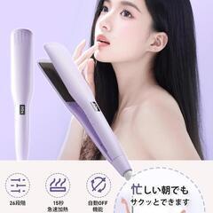 ストレートアイロン ヘアアイロン 2WAY 44mm 幅広 80...