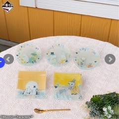 ムーミン　小皿3枚　一番くじ　　　　　の画像
