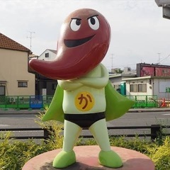 受け付け終了しました。