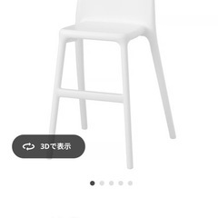 8月中旬迄⭐︎IKEA ☆URBAN ☆キッズチェアの画像