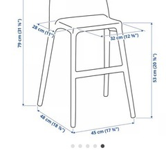 8月中旬迄⭐︎IKEA ☆URBAN ☆キッズチェアの画像