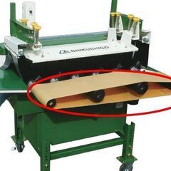 ちくし号　根菜洗浄機用　ゴムベルト　ラバーベルト　カブ洗浄機の画像