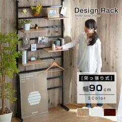 突っ張り式壁面ラック90cm　状態◎