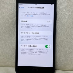 極上品　iPhone SE 第2世代　64GB ブラック　SIMフリーの画像