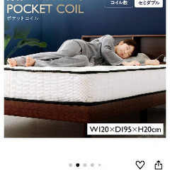 セミダブルマットレスの画像
