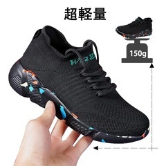 新品！！シューズ メンズ スニーカー スポーツ ランニングシューズ スリッポン黒の画像