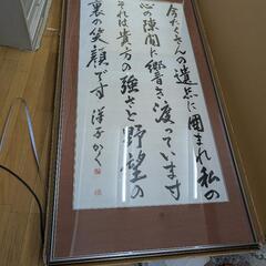 縦長額縁でかい