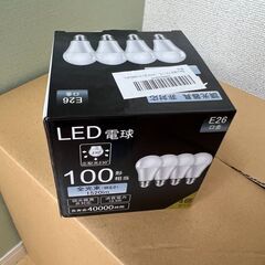 電球×3【渋谷駅10分で受け渡し！】
