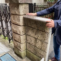 0円　ブロック、塀の画像