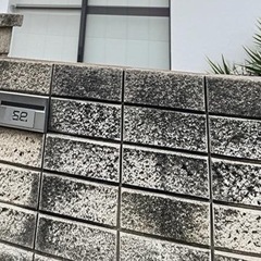 0円　ブロック、塀
