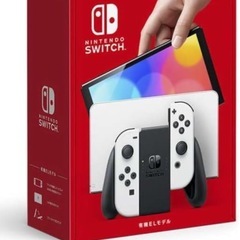 Switch