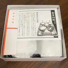 未開封★お食い初め食器セット　女の子　琴平神社の画像