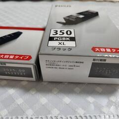 【3000円もお得✨新品未使用】Canon PIXUS351+350純正インクカートリッジ
大容量タイプインクタンク　6個セット 
の画像