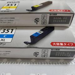 【3000円もお得✨新品未使用】Canon PIXUS351+350純正インクカートリッジ
大容量タイプインクタンク　6個セット 
の画像