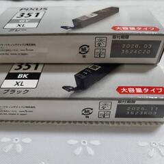 【3000円もお得✨新品未使用】Canon PIXUS351+350純正インクカートリッジ
大容量タイプインクタンク　6個セット 
の画像