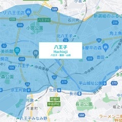 2時間で¥64,000‼️八王子エリアにて全額前払い可❗️8回配達で平均¥4,000＋お祝い金❗️Woltを使用してお弁当の配達のお仕事🚴‍♂️🛵🚗の画像