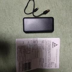 WindCore冷暖房服の画像