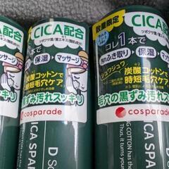 　CICA　拭き取り化粧水の画像