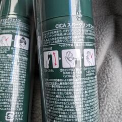 　CICA　拭き取り化粧水の画像