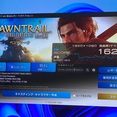 売】ゲーミングPC 　FHDモンハンワイルズ非常に快適判定 の画像