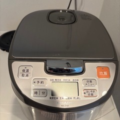 シャープ炊飯器