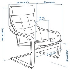 IKEA ポエングソファー