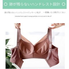 新品　ブラ・ショーツ　ナイトブラ　脇高　ノンワイヤー　韓国の画像