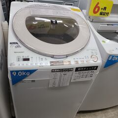 J9872　SHARP　シャープ　9.0kg洗濯機　ES-TX9...