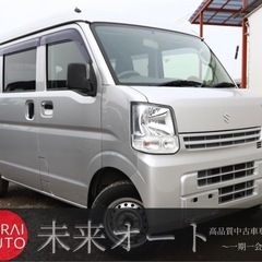 【車検2年付き‼️】1年間保証付！ポッキリ価格！！下取り大歓迎🙆...