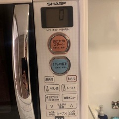 電子レンジSHARP RE-S5D-Wの画像