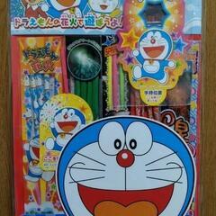 【新品未開封】ドラえもん、ハローキティ 花火2つセットの画像