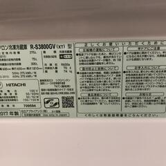 【松本市引き取り限定】HITACHIノンフロン冷凍冷蔵庫375㍑（2017年）の画像