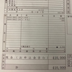 新車同様 スズキ セニアカー 2024年6月購入の画像