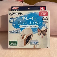 猫 GEX ピュアクリスタル 給水器 活性炭フィルター